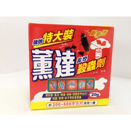 潘氏(美國)強效特大裝煙霧殺蟲劑20g
